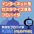 Click Here!